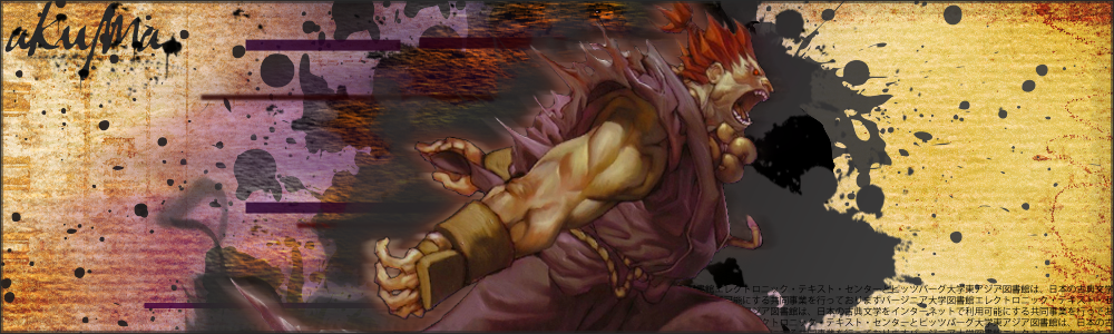 AKUMA.png?1292357362
