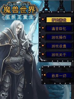 [Game China] Sự hồi sinh của Lich-King World of Warcraft